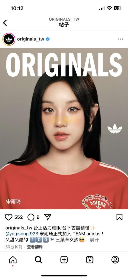 宋雨琦黄旭熙公布恋情引爆热搜，这件事的前因后果都在这！