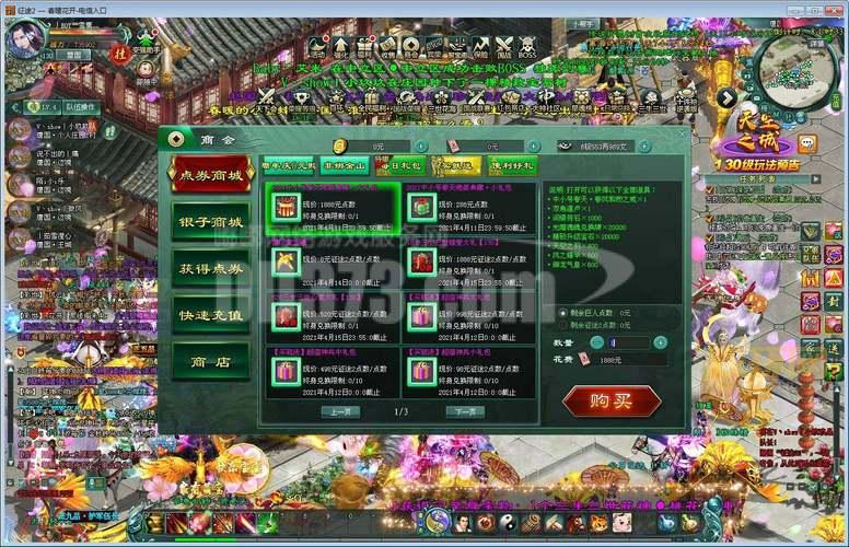 征途2弓手加点怎么选？最新最全攻略都在这了！