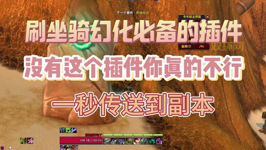 想玩转魔兽？这些魔兽世界辅助工具不能错过！