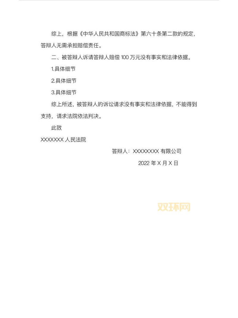 依托答辩是什么意思？网络热梗依托答辩解读！
