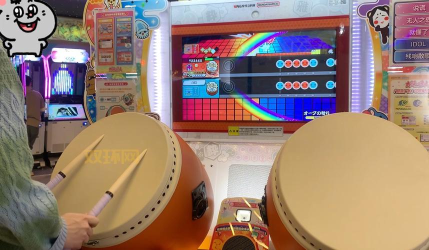 太鼓达人dx怎么玩？超详细教程让你快速上手！