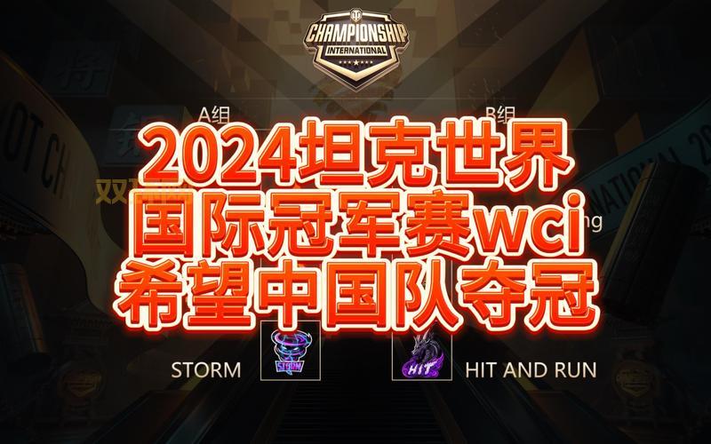 WCG奖金历史最高是多少？带你回顾经典赛事！