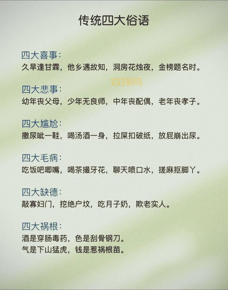 农村老话：有风不动无风动，啥原理？看完涨知识！