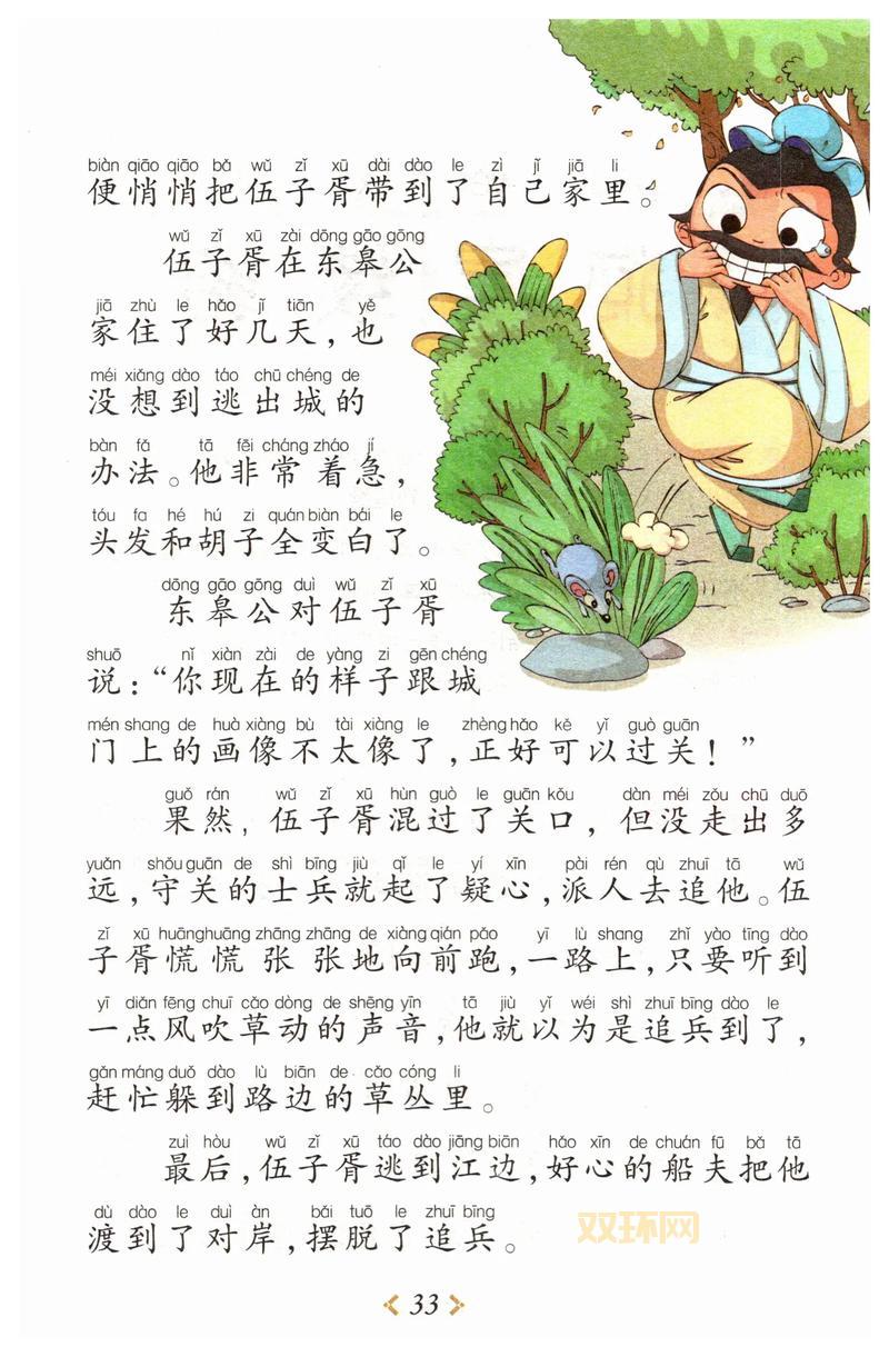 农村老话：有风不动无风动，啥原理？看完涨知识！