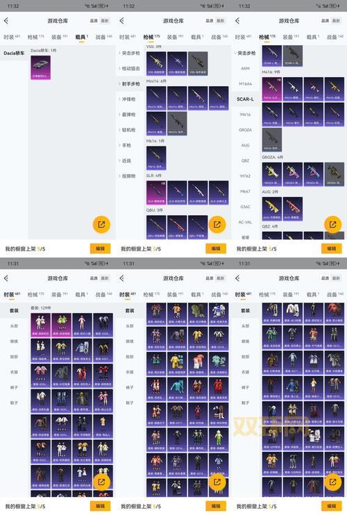 啪嗒砰2装备获取攻略：轻松刷到极品装备！