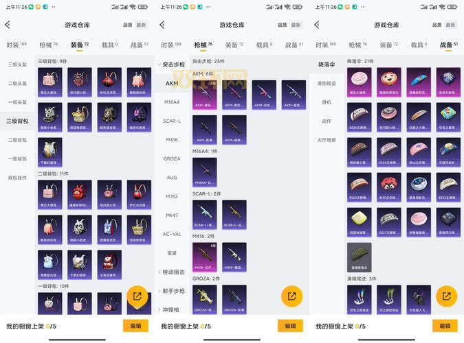 啪嗒砰2装备获取攻略：轻松刷到极品装备！