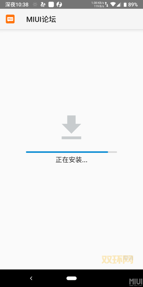 uc9.0更新了啥？新功能上手体验分享！
