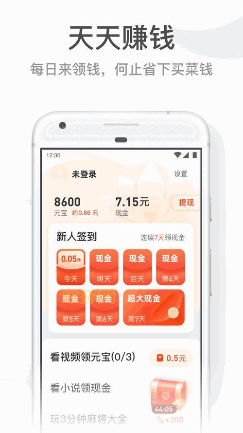 uc9.0更新了啥？新功能上手体验分享！