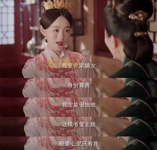 庶女攻略徐令宜圆房第几章？详细剧情大揭秘！