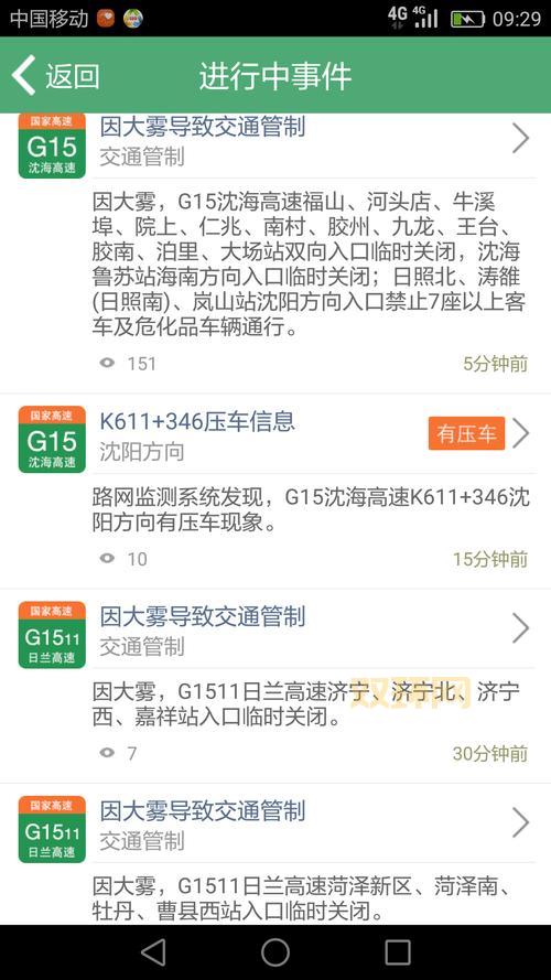 威海远航游戏中心电话多少？联系方式看这里！