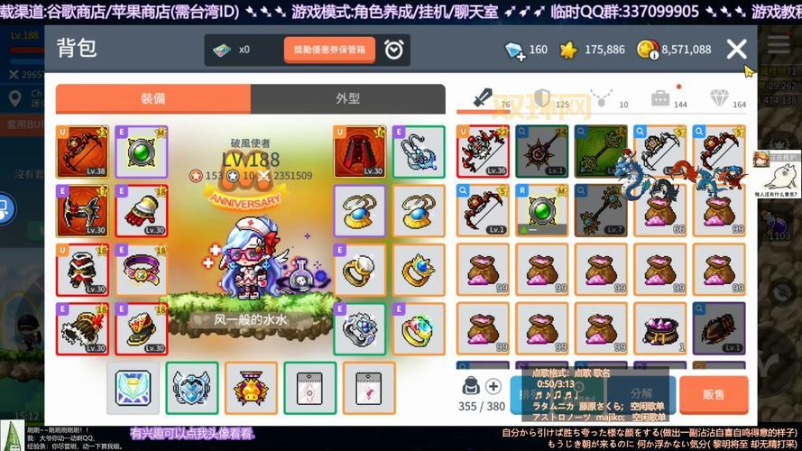 冒险岛驮狼雪人具体坐标，轻松狩猎拿奖励！