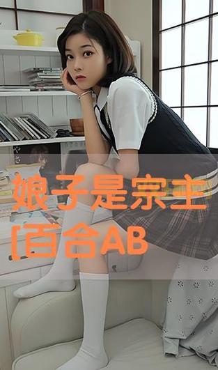 孙尚香游泳结果被黄忠看见