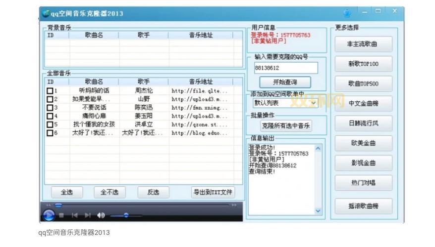克隆空间器安全吗？使用时需要注意这几个问题！