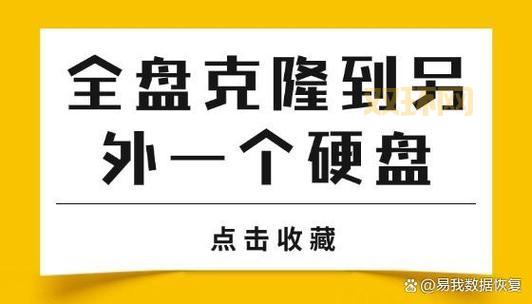 克隆空间器安全吗？使用时需要注意这几个问题！