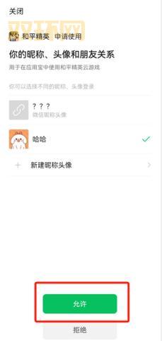 和平精英下载正版最新版怎么弄？看这篇就会！