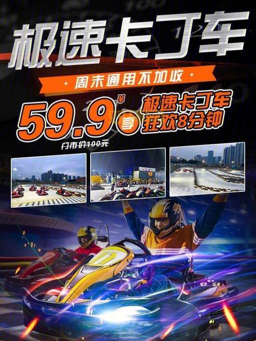 急速外挂安全吗？老司机教你安全使用不被封！