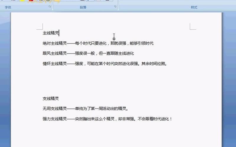 圣火徽章2和1有什么区别？老玩家带你分析！