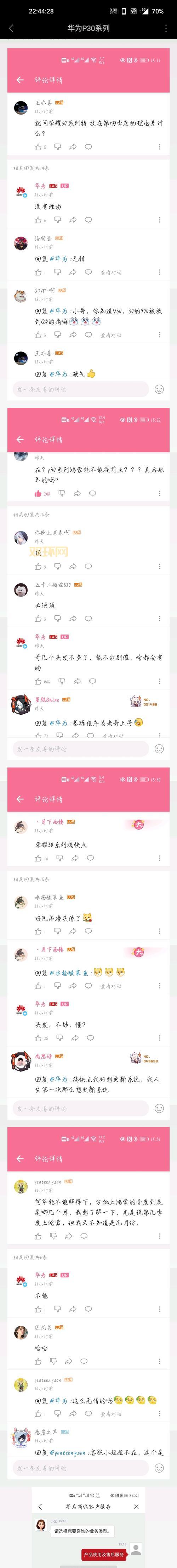 一加九加零是什么梗？一篇文章告诉你答案！