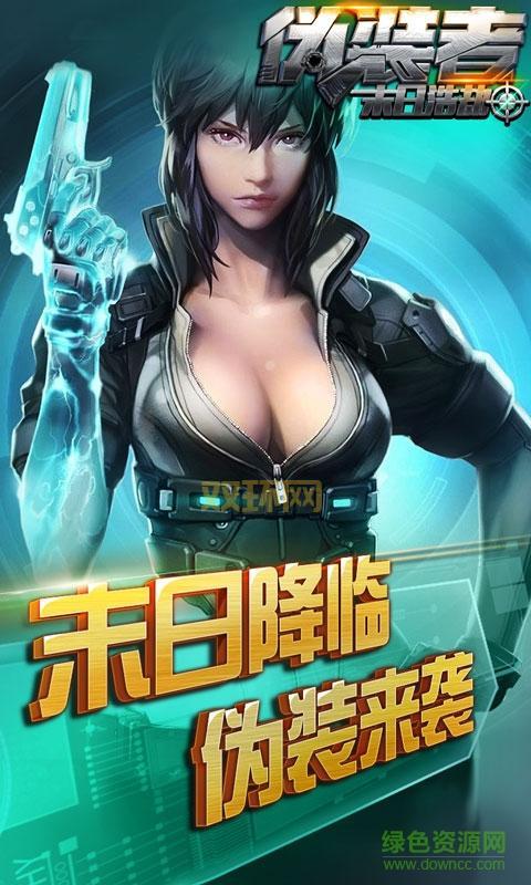 伪装者的游戏如何快速上手？技巧攻略都在这了！