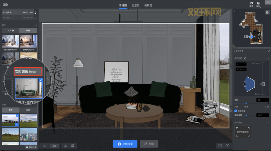 仙踪林网站欢迎您，手把手教你玩转新功能！