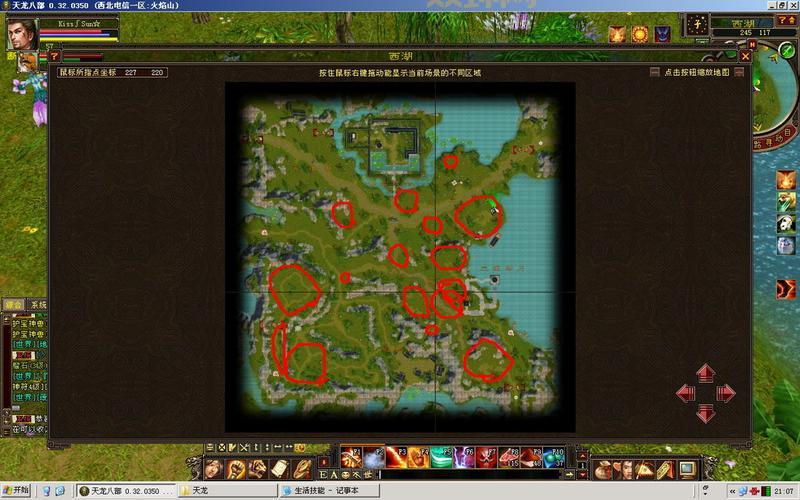 天龙八部矿石分布图怎么找？老玩家教你方法！