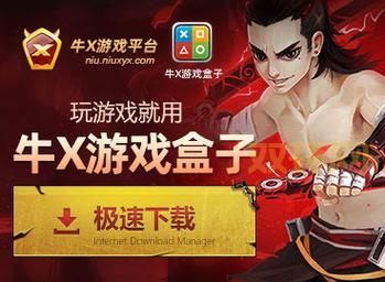 x龙辅助下载地址在哪里？官方最新版获取方法！