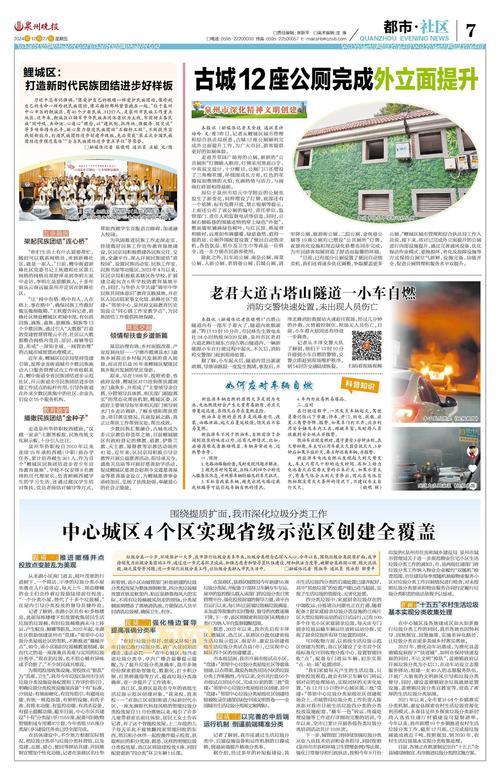 山亭公社网最新消息，这些变化你需要知道！