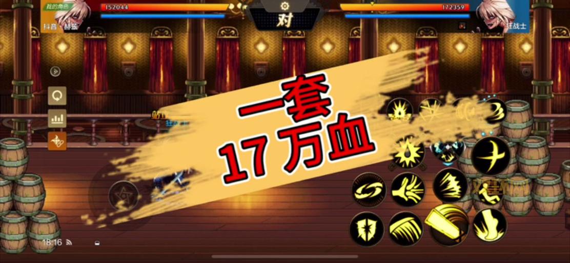 dnf红眼pk怎么玩？ 老玩家教你几个实用连招