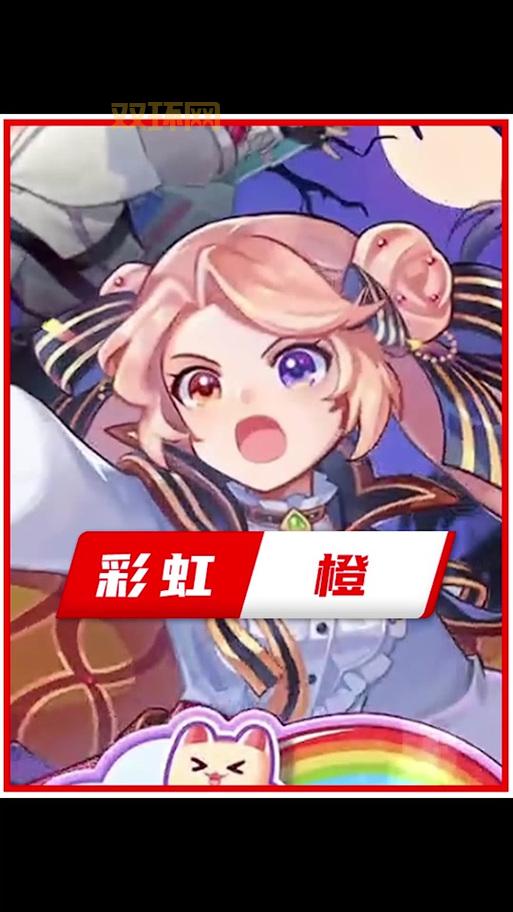 小草彩虹岛怎么快速升级？老司机教你冲级！