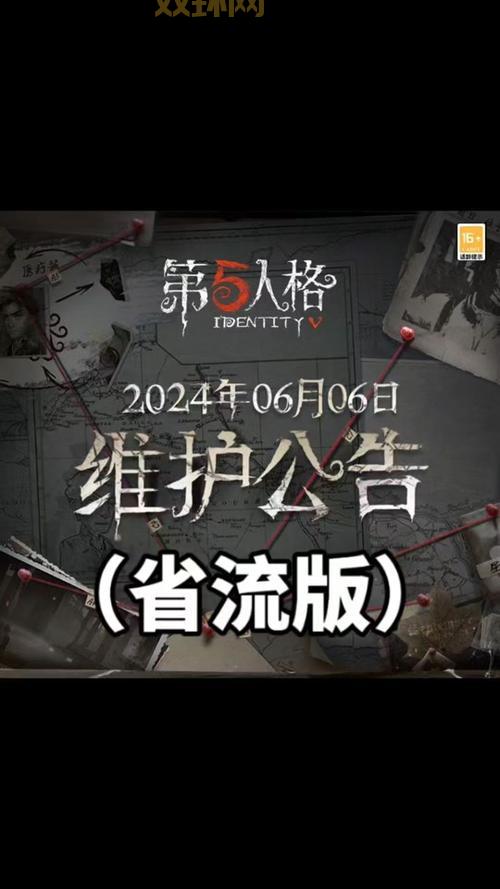 dnf维护到几点？最新维护公告与更新内容解读！