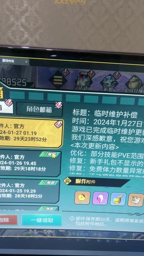 dnf维护到几点？最新维护公告与更新内容解读！