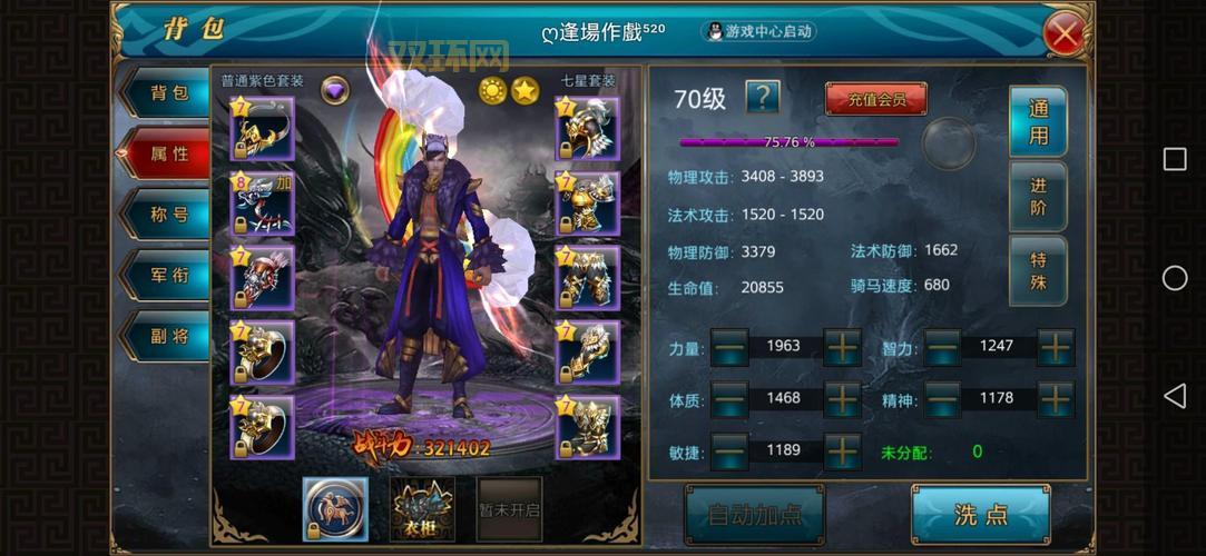 御龙在天银子怎么获得？新手快速攒银子攻略！