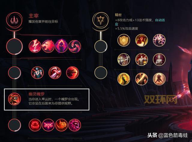 lol配置检测怎么弄？官方方法来教你！