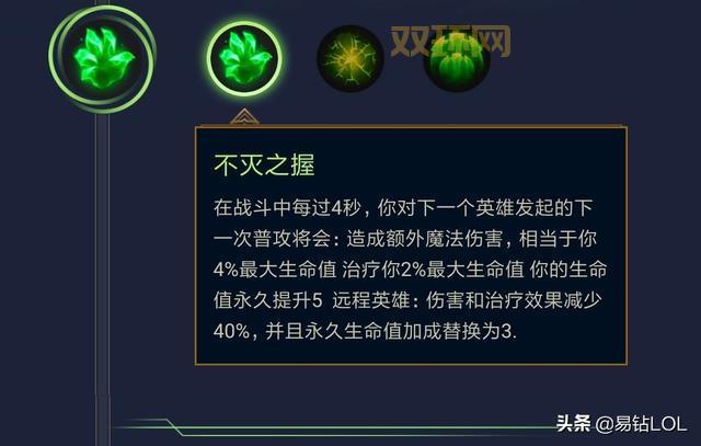 lol配置检测怎么弄？官方方法来教你！