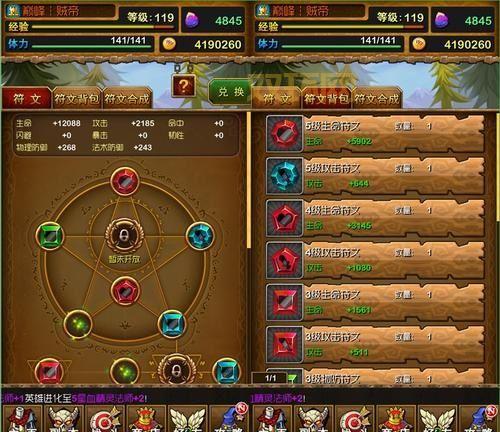 我叫mt3.0平民玩家攻略，不氪金也能变强！