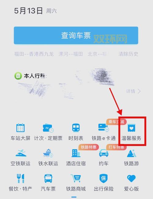 商务快车破解版哪里下载比较安全？老用户分享几个经验！