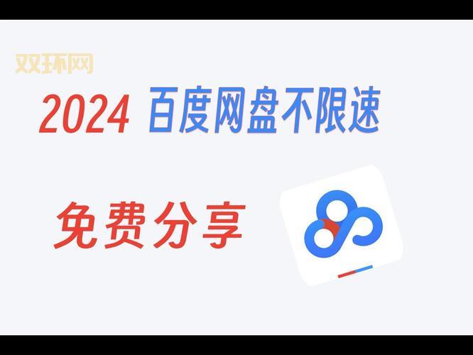 商务快车破解版哪里下载比较安全？老用户分享几个经验！