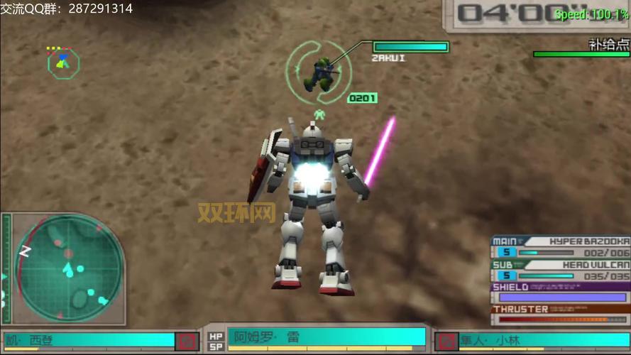 psp高达生存突击攻略大全，高手教你快速通关！