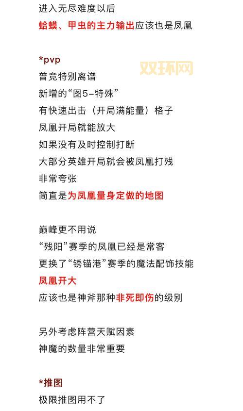 上古神魔传升级攻略有哪些？掌握这几招等级飙升！