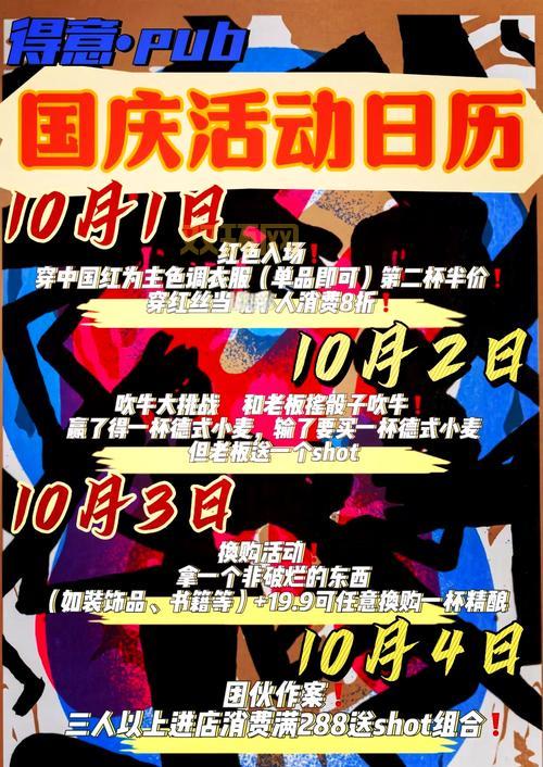 别错过！春季排位挑战回馈活动，轻松赢取心仪道具！