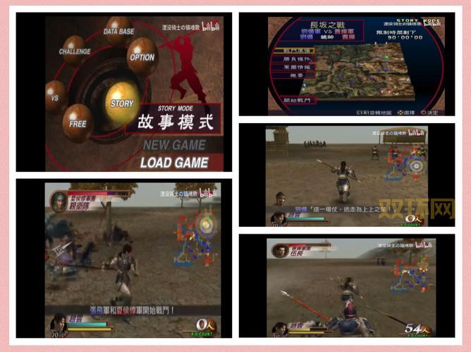 哪里还能找到ps2经典中文游戏？这几个途径帮你圆梦！