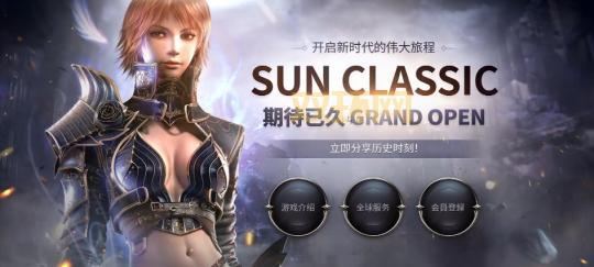 奇迹世界2最新版本玩什么？新内容和活动抢先看！