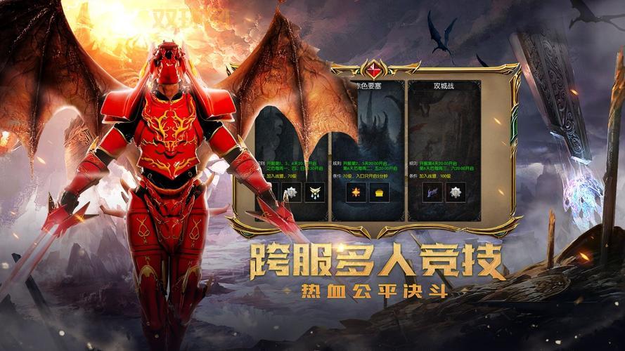 奇迹世界2最新版本玩什么？新内容和活动抢先看！