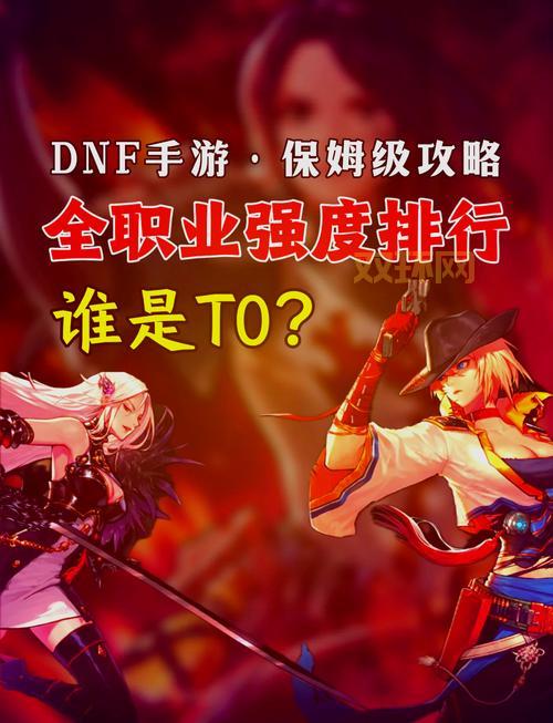 dnf稳定辅助推荐，这几款让你搬砖更轻松！