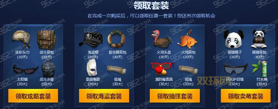 cfqq会员抽奖资格怎么获取？多种途径一览！