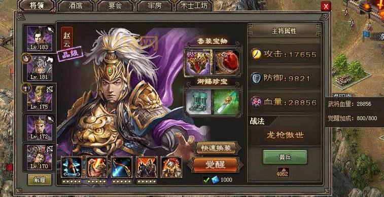 乱世三国1.3礼包码怎么领取？最新兑换码合集！