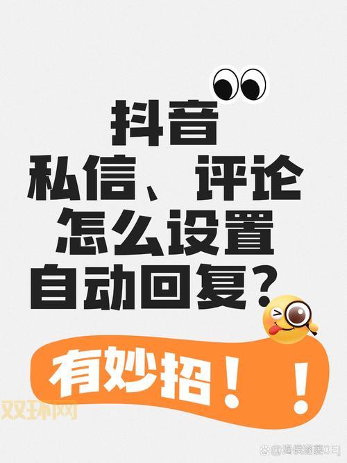 抖音看不了评论是网络问题吗？教你几招轻松排查原因！