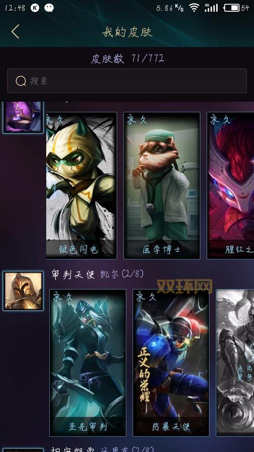 凯南皮肤选哪个好？这几款最好看别错过！