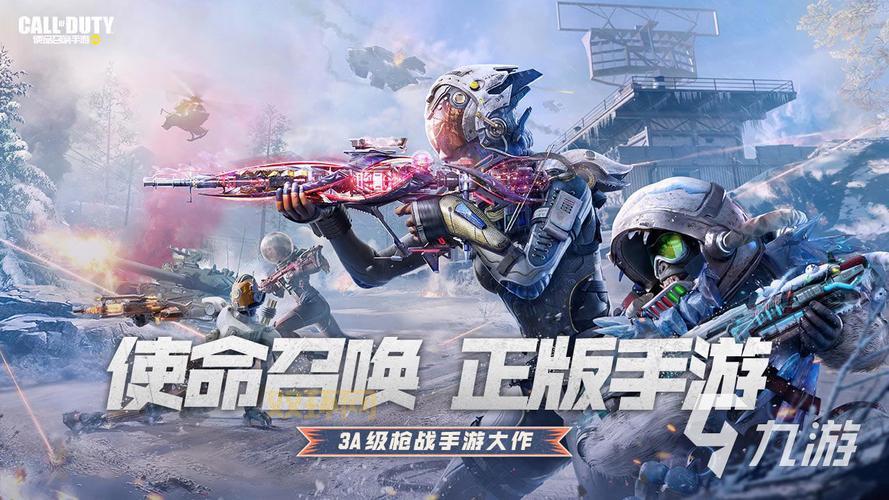 使命召唤官网在哪儿？一分钟带你找到官方网站！