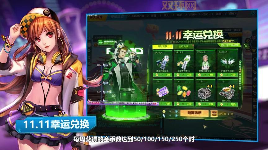 qq飞车接力辅助有风险吗？安全使用方法分享！